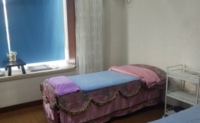 经道养生美颜馆