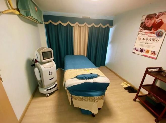 经道养生美颜馆