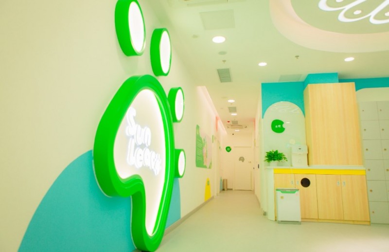 好晴朗早教托育家庭中心 好晴朗早教托育家庭中心