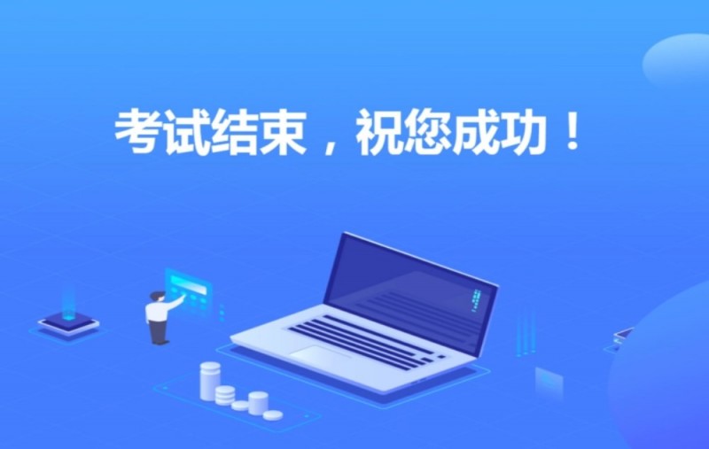 中华会计网校加盟