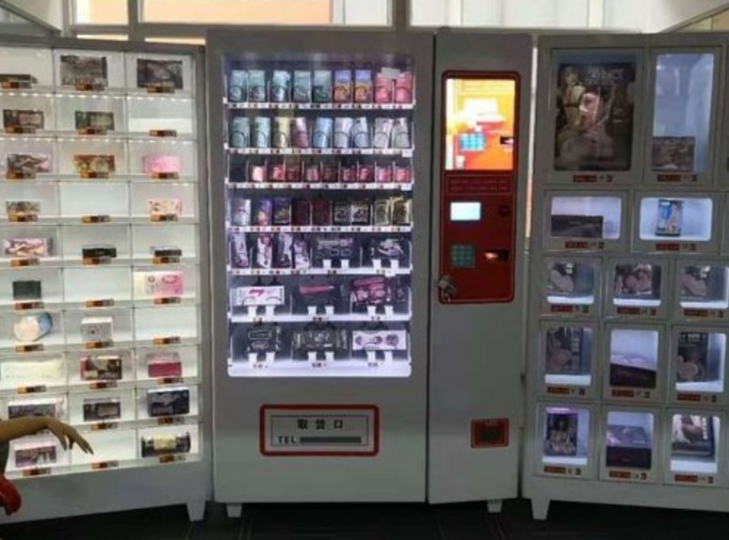 爱乐思情趣生活馆 爱乐思情趣生活馆