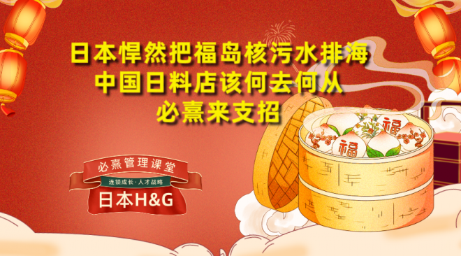 必熹企业管理咨询 必熹企业管理咨询