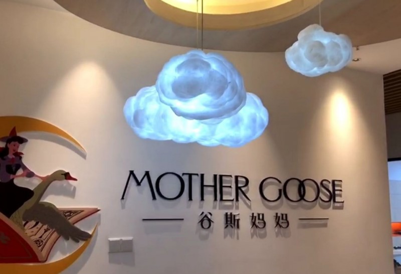 谷斯妈妈早教中心加盟 谷斯妈妈早教中心加盟