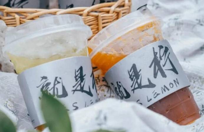 就是柠手打柠檬茶