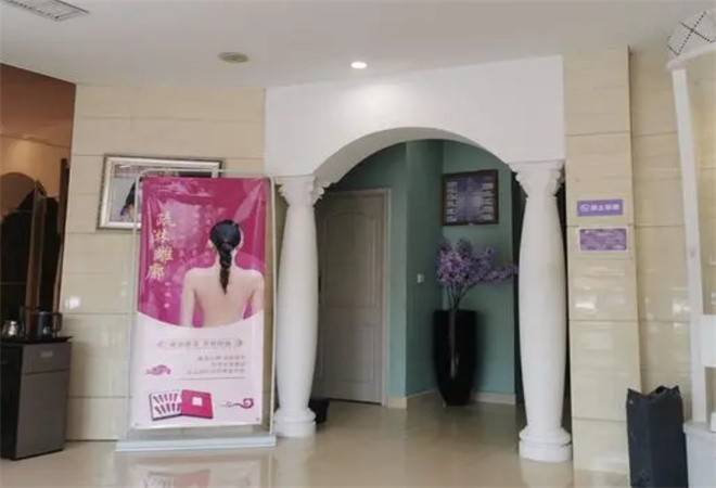 伊丽伊纯减肥美容院