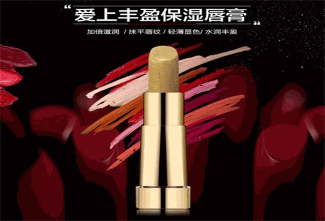 上城女孩化妆品