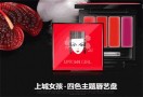 上城女孩化妆品