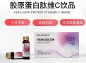 5个女博士胶原蛋白肽