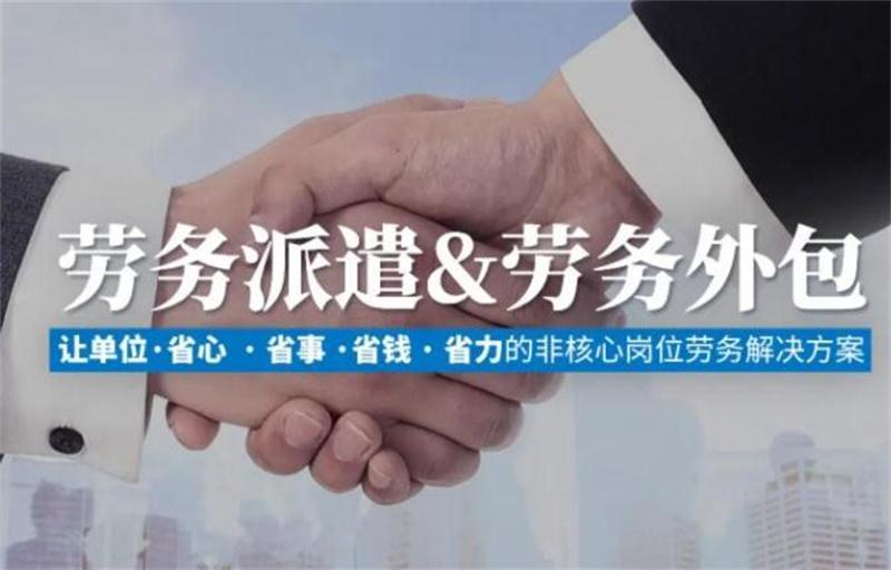 工立方人力资源加盟