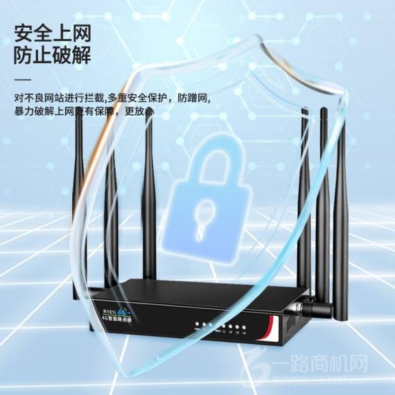 互电无线路由器