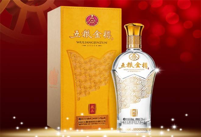 五粮金樽酒