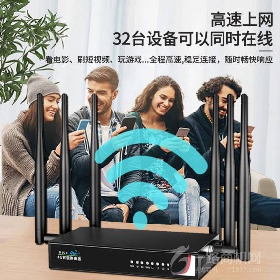 互电无线路由器