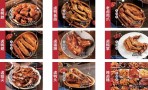 王国华炭烤排骨