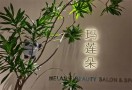 玛莲朵科技美容SPA