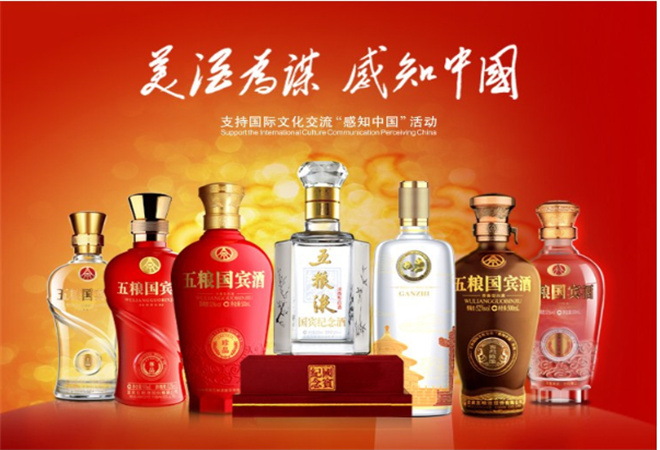 五糧國賓酒加盟