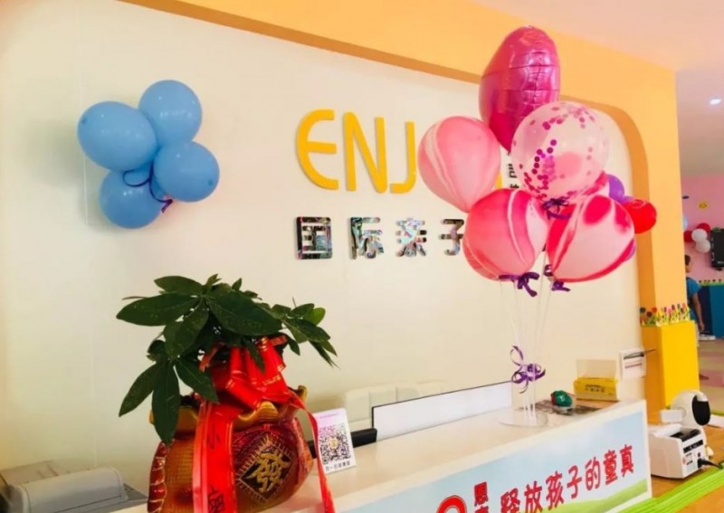 恩吉拉早教