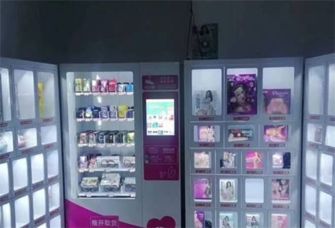 春水堂成人用品