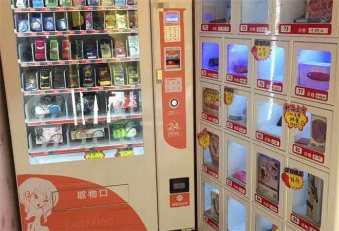 春水堂成人用品