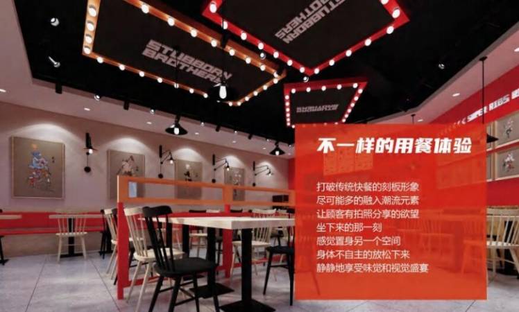 凿骨匠超级排骨饭