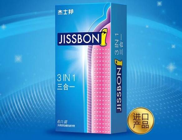 杰士邦成人用品