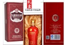 五粮国宾酒