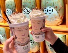 灵饮寺奶茶