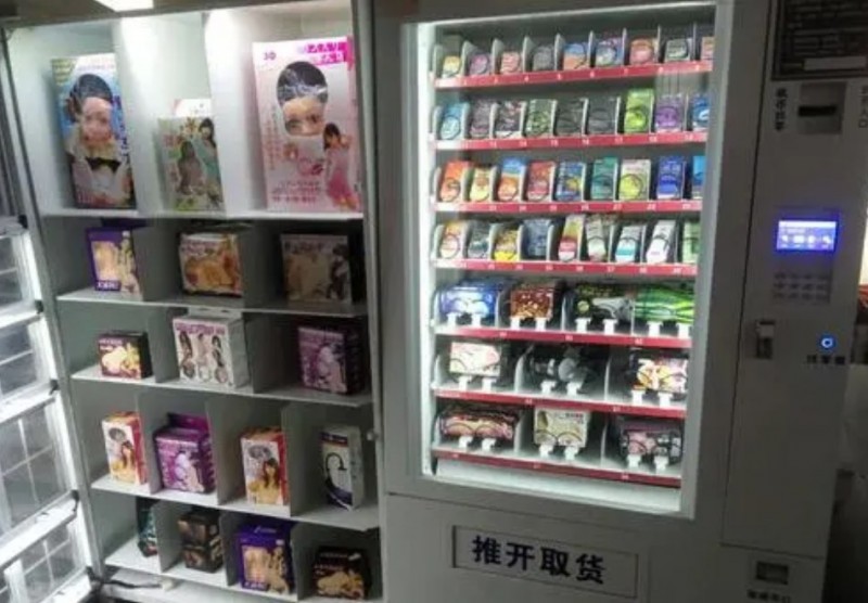 爱爱谷成人情趣用品货源代理加盟