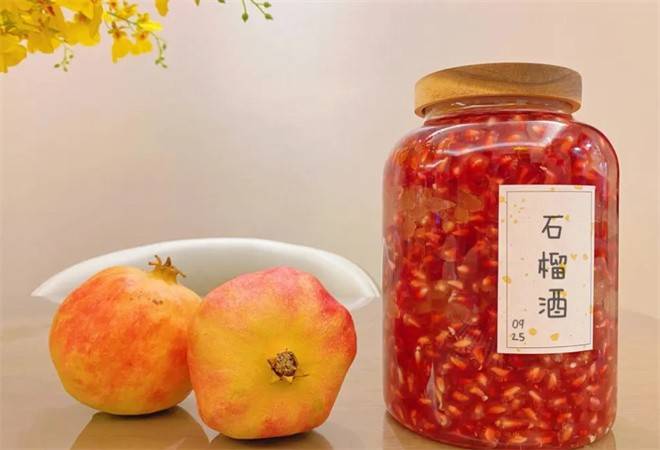 石榴酒