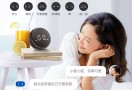小度语音智能闹钟