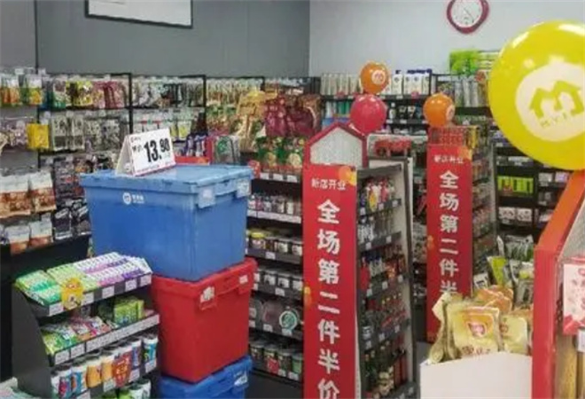 吉百乐便利店加盟