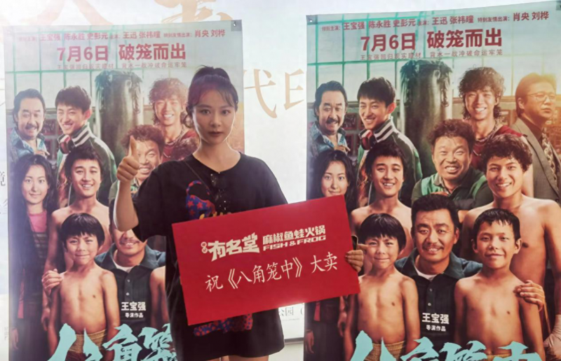 程记有名堂麻椒鱼蛙火锅加盟