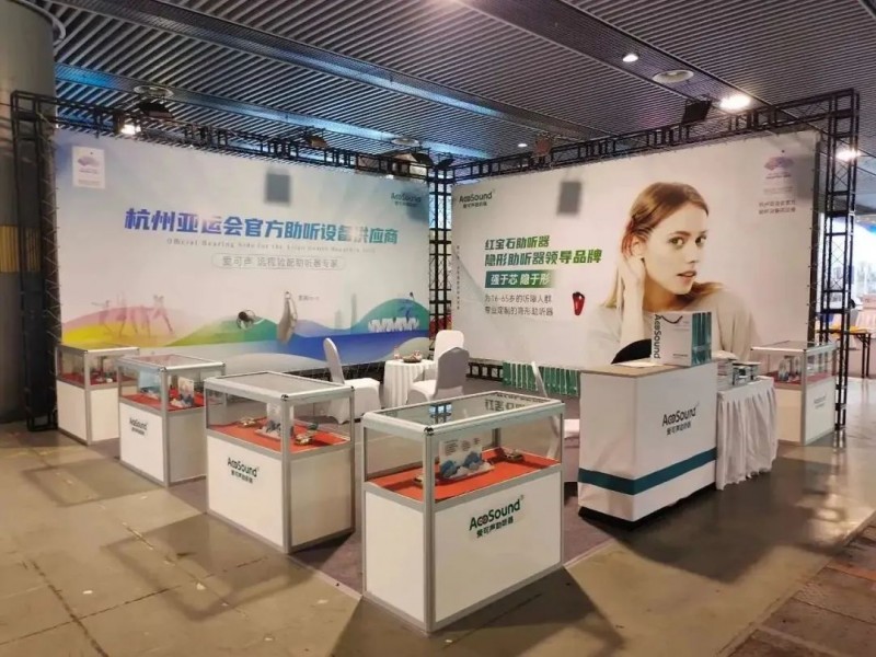 爱可声助听器加盟