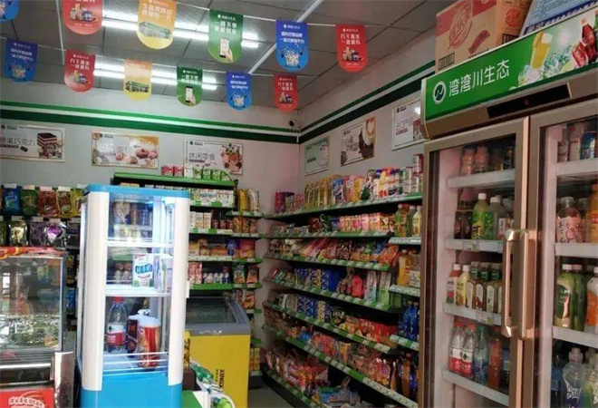 百大超市便利店