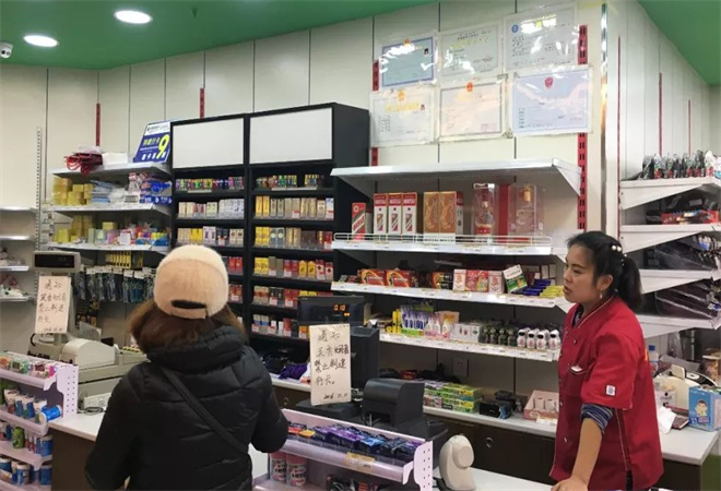 百大超市便利店
