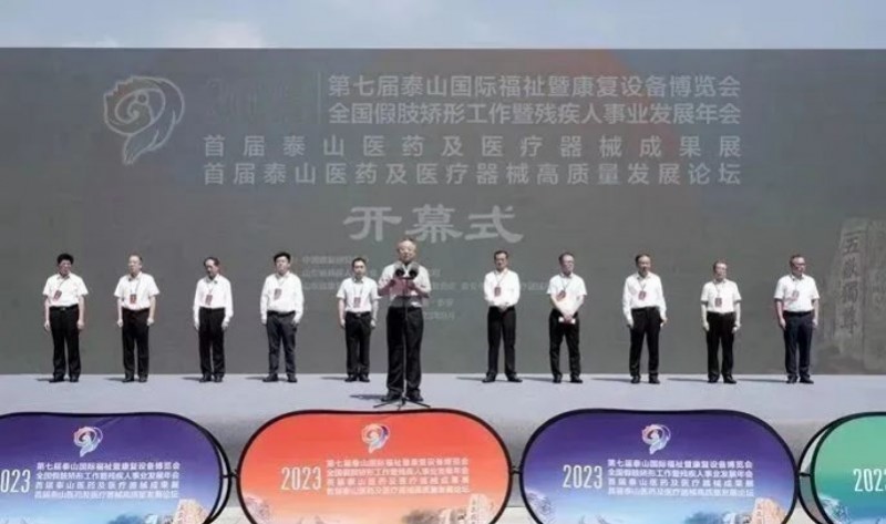 爱可声助听器加盟