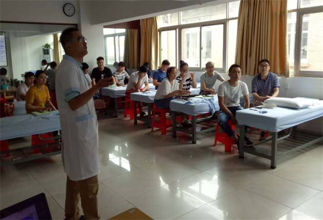 养生按摩培训班