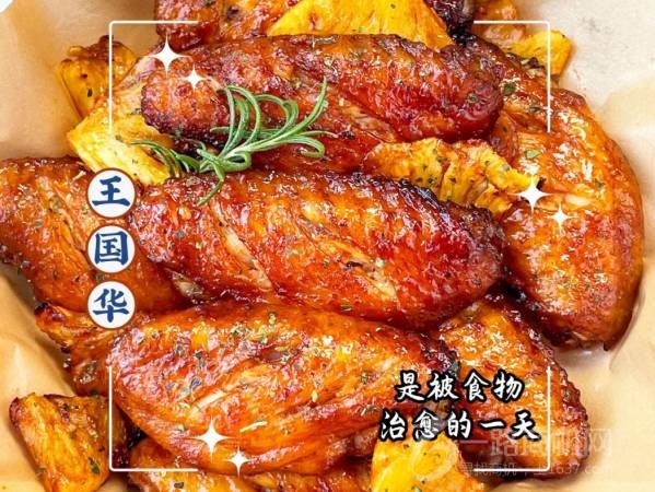 王国华炭烤排骨