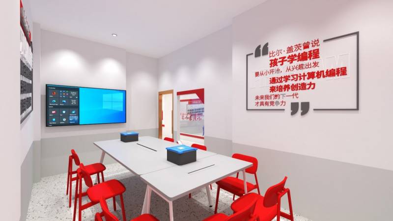 小新与小华机器人编程中心