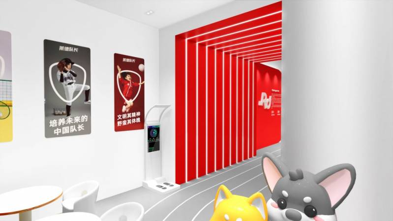 莱德队长儿童运动中心