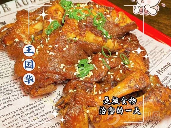 王国华炭烤排骨