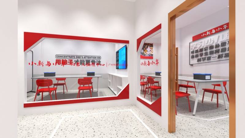 小新与小华机器人编程中心