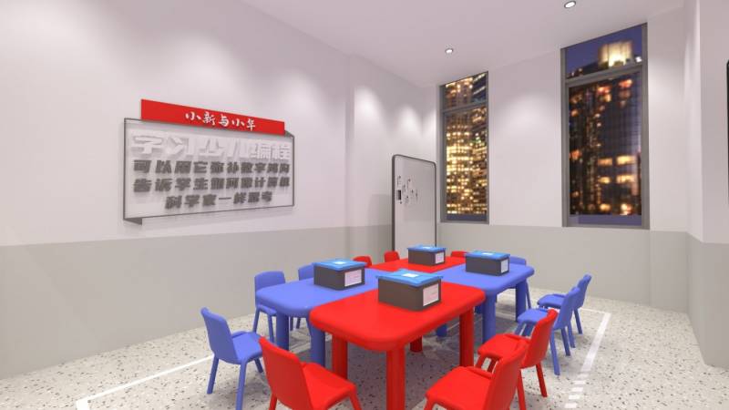 小新与小华机器人编程中心