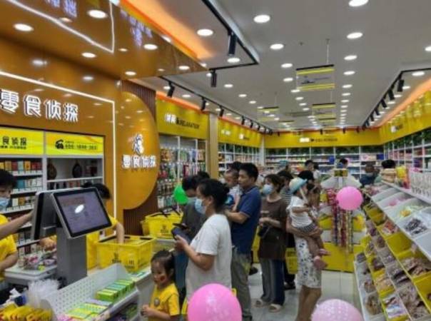 零食侦探便利店