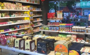 閑食繽紛零食店