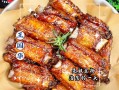 王国华炭烤排骨