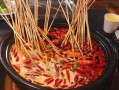 小郡肝串串火锅