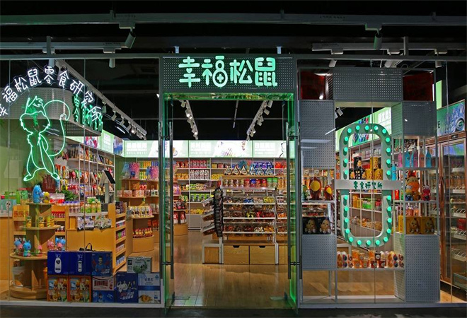 幸福松鼠零食店加盟