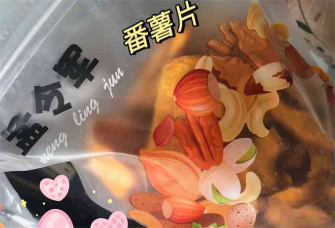 孟令軍炒貨