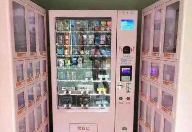 成人自动贩卖机