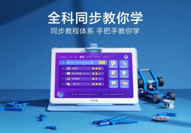 小度光学护眼学习平板